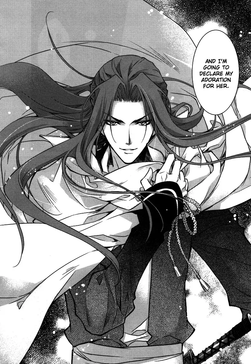 Gu Fang Bu Zi Shang Chapter 3 22